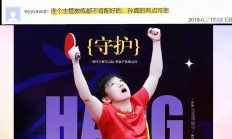 九游体育平台-关于精彩对抗引关注，国家队士气高昂迎战对手的信息