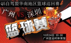 九游娱乐官方-篮球盟主宣布将主持重要联盟会议