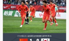 九游体育-队员表现抢眼，带领国家队取得连胜的简单介绍