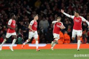 九游娱乐官方网站-阿森纳客场逆转，艰难取胜保持连胜