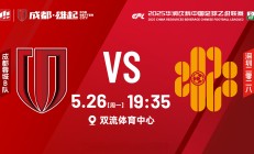 九游VIP-球队全力以赴，用实力战胜对手赢得比赛