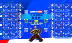 九游娱乐-绿茵场上的孤注一掷，当乌兹别克斯坦的铁血遇上捷克的钢铁洪流，费利克斯用一脚定乾坤