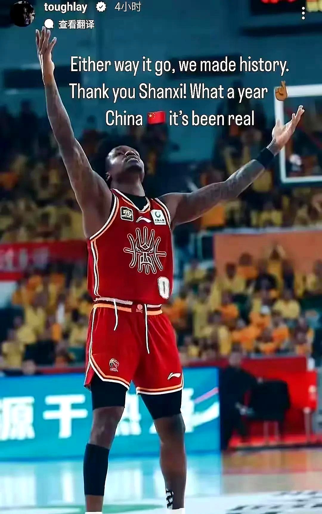 山西男篮全队合作默契，取得辉煌战绩