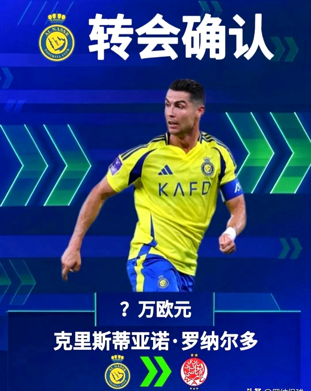 世界级球星再度闪耀,助力球队走向胜利的简单介绍 世界级球星再度闪耀,助力球队走向胜利的简单介绍