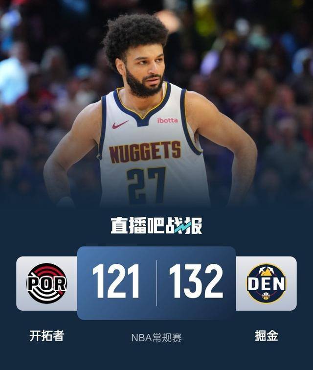 开拓者队客场击败掘金队,球员发挥精准教练组盼望全队继续保持打法的简单介绍 开拓者队客场击败掘金队,球员发挥精准教练组盼望全队继续保持打法的简单介绍