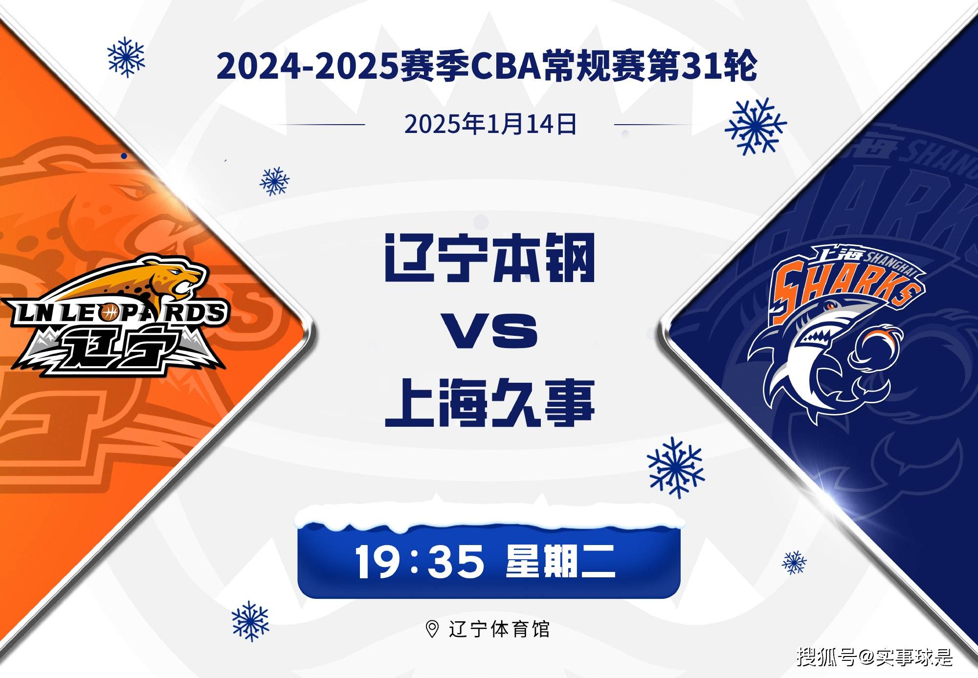 大连一方击败山东鲁能,主场保持不败 大连一方击败山东鲁能,主场保持不败