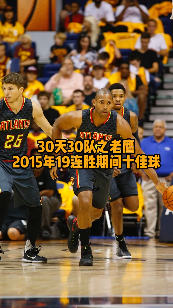 老鹰队新赛季表现不尽如人意 老鹰队新赛季表现不尽如人意