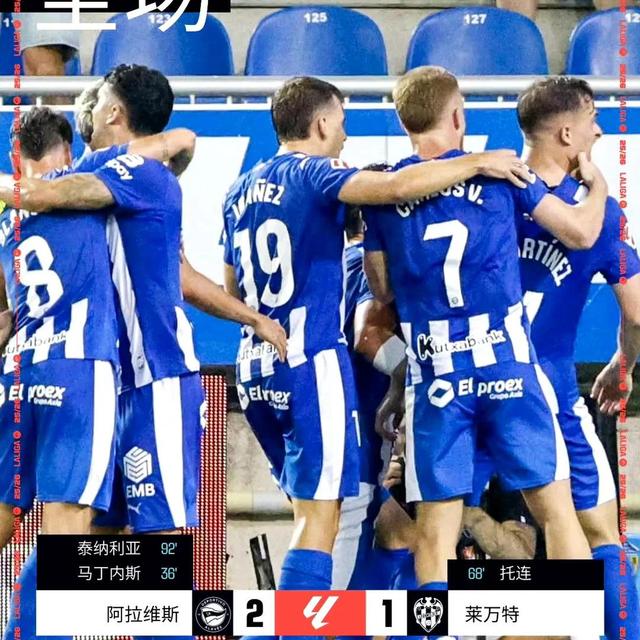 瓦伦西亚主场对阵皇家社会，双方实力对比如何？的简单介绍