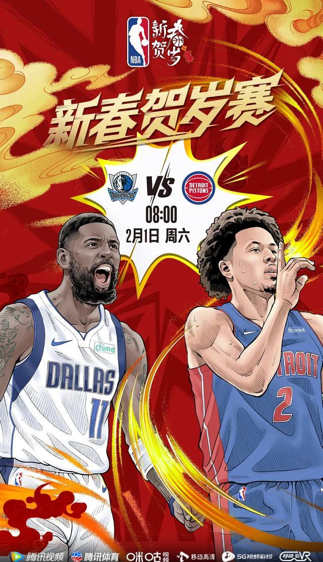 关于独行侠客场大胜活塞,取得连胜!的信息 关于独行侠客场大胜活塞,取得连胜!的信息