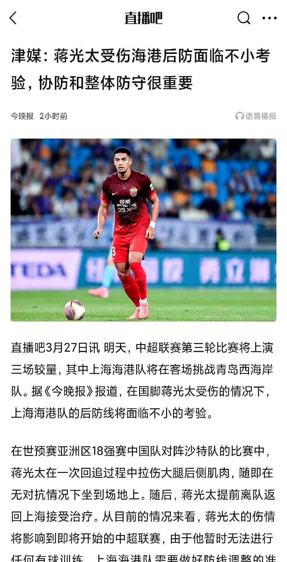 球员伤情不容乐观,多支球队急招替补应对人员短缺的简单介绍 球员伤情不容乐观,多支球队急招替补应对人员短缺的简单介绍