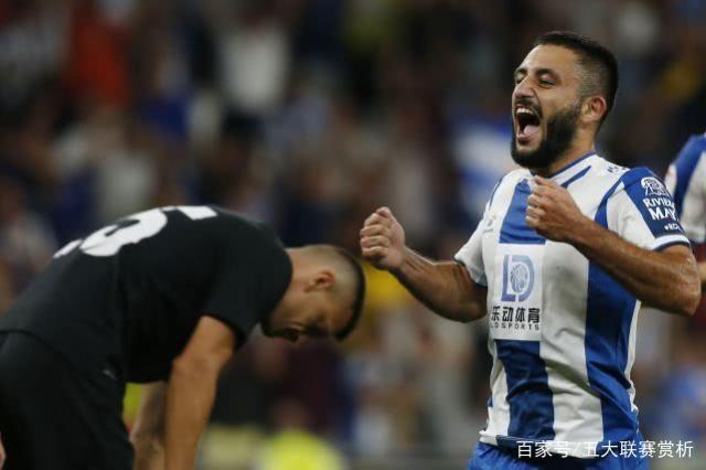 西班牙人客场逆转，抢走三分