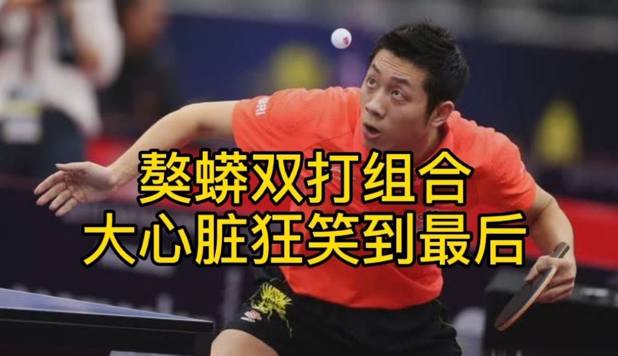 山东队实力碾压对手，轻松获得胜利的简单介绍