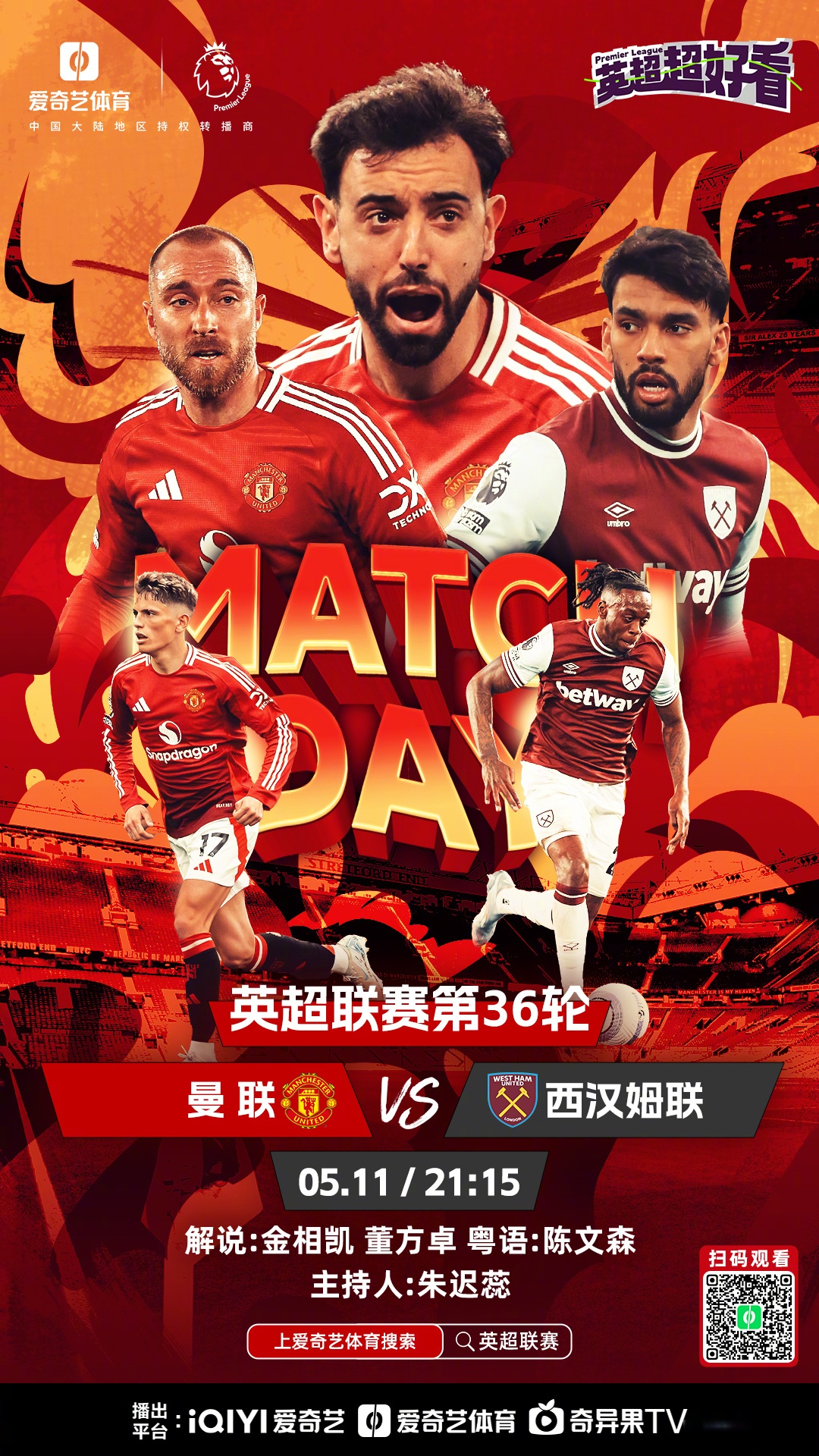 阿森纳客场逆转，艰难取胜保持连胜