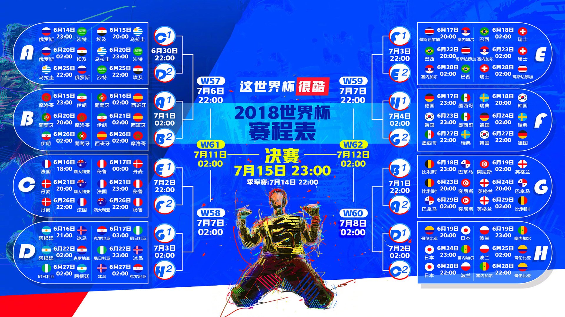 绿茵场上的孤注一掷，当乌兹别克斯坦的铁血遇上捷克的钢铁洪流，费利克斯用一脚定乾坤